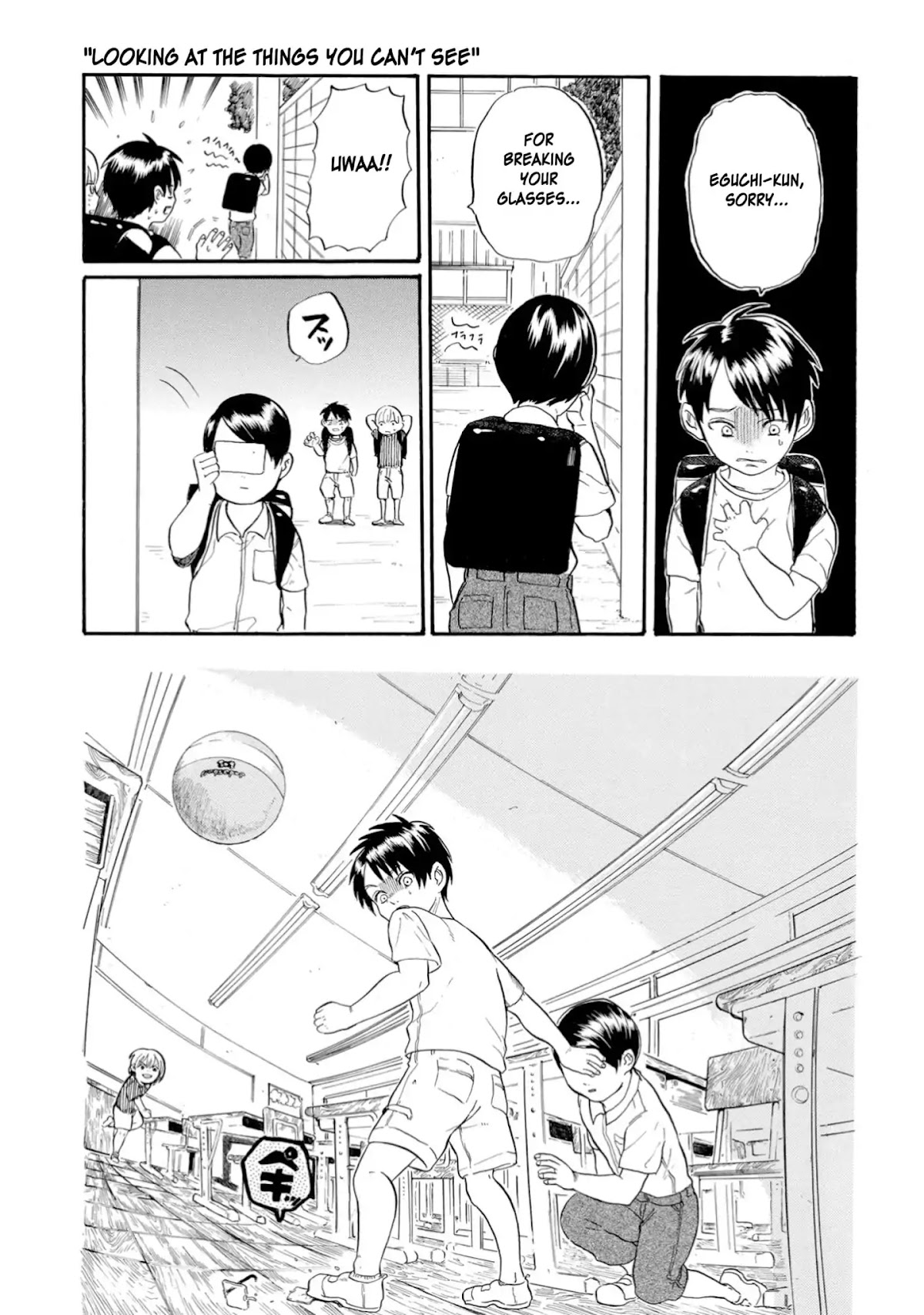 Yokoshima na Eguchi-kun Chapter 5 page 1 - Chapter 5: Looking at the Things You Can't See
