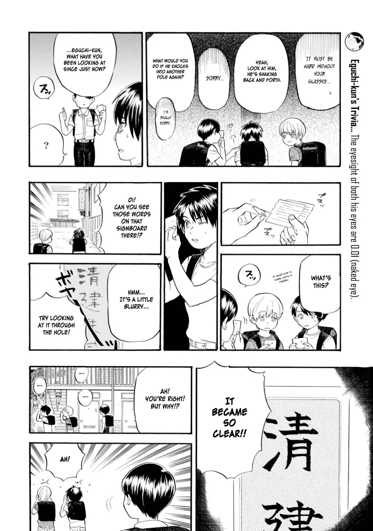 Yokoshima na Eguchi-kun Chapter 5 page 2 - Chapter 5: Looking at the Things You Can't See
