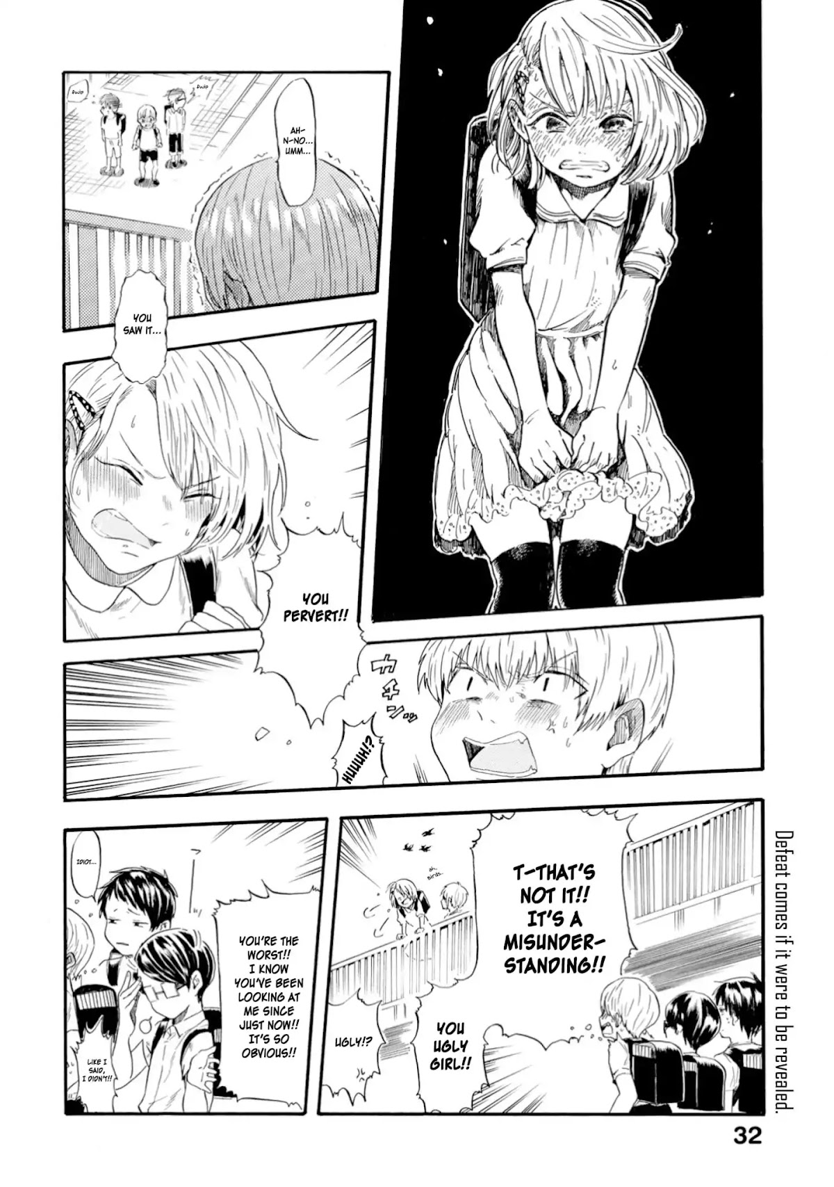 Yokoshima na Eguchi-kun Chapter 6 page 4 - Chapter 6: One's Gaze Flows Together With The Wind