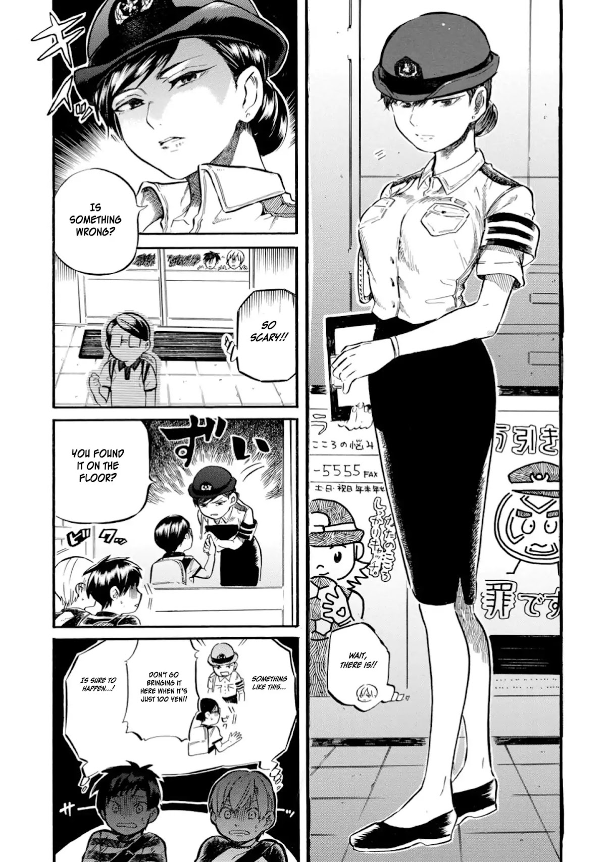 Yokoshima na Eguchi-kun Chapter 7 page 3 - Chapter 7: You Can't Steal, No, Definitely Not