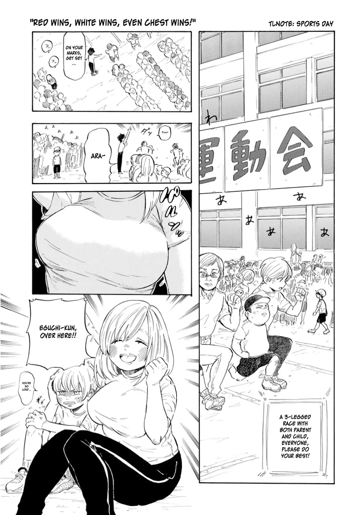 Yokoshima na Eguchi-kun Chapter 9 page 1 - Chapter 9: Red Wins, White Wins, Even Chest Wins!