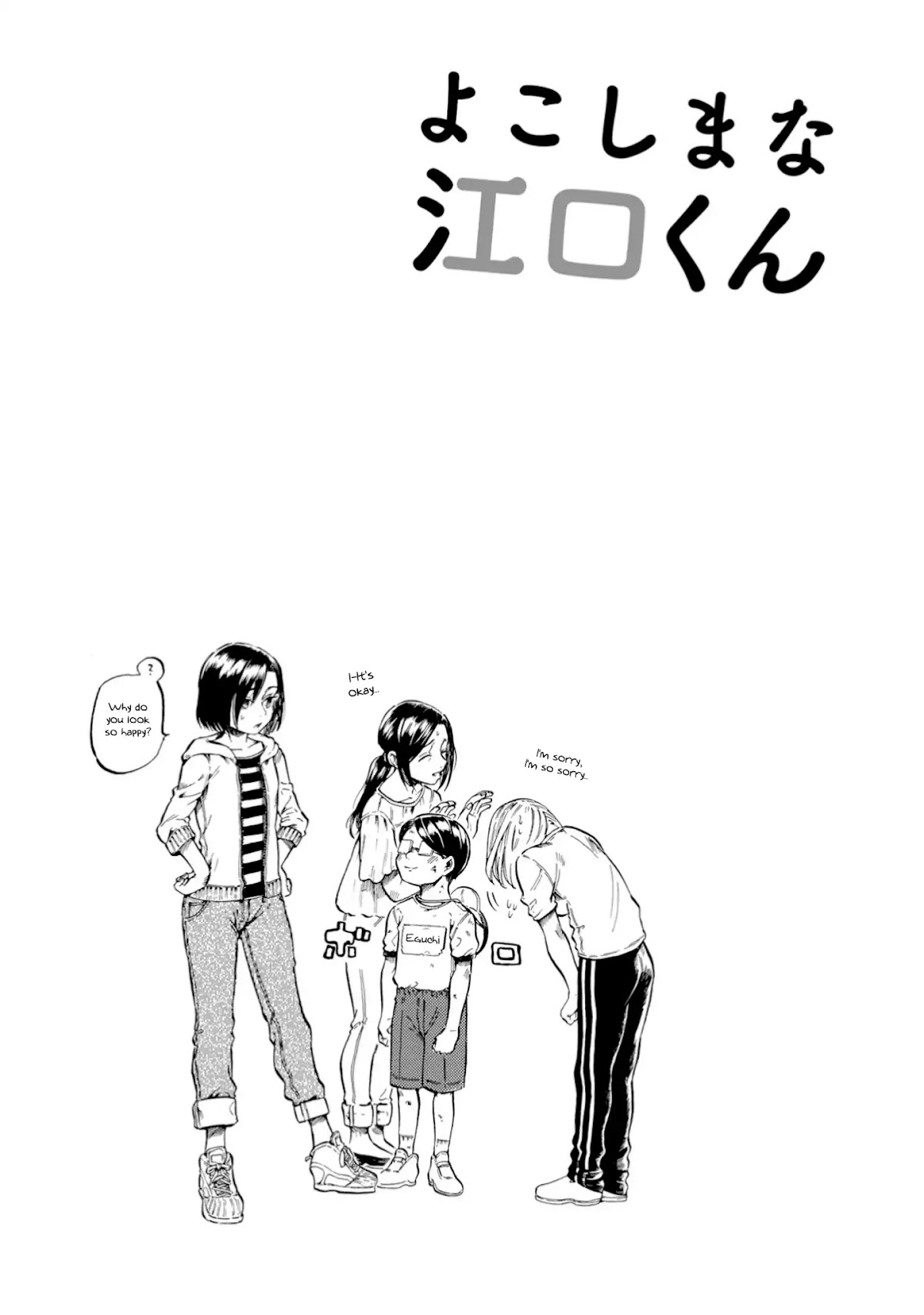 Yokoshima na Eguchi-kun Chapter 9 page 5 - Chapter 9: Red Wins, White Wins, Even Chest Wins!
