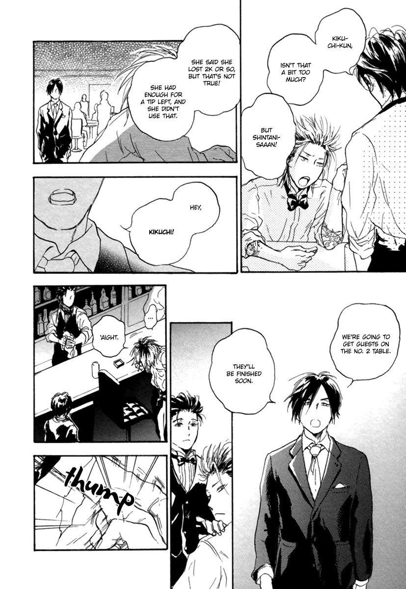 Yokosu Inu, Mekuru Yoru Chapter 1 page 11 - Chapter 1
