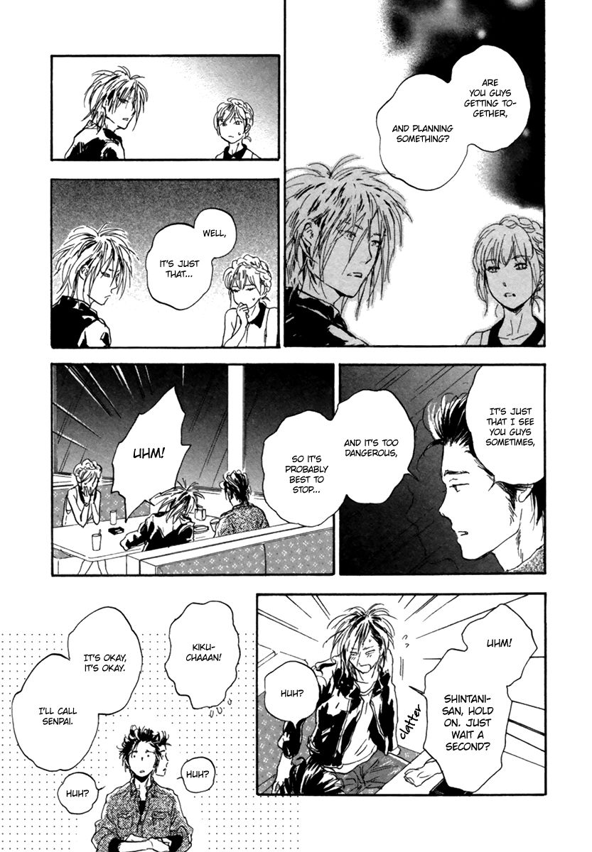 Yokosu Inu, Mekuru Yoru Chapter 1 page 14 - Chapter 1