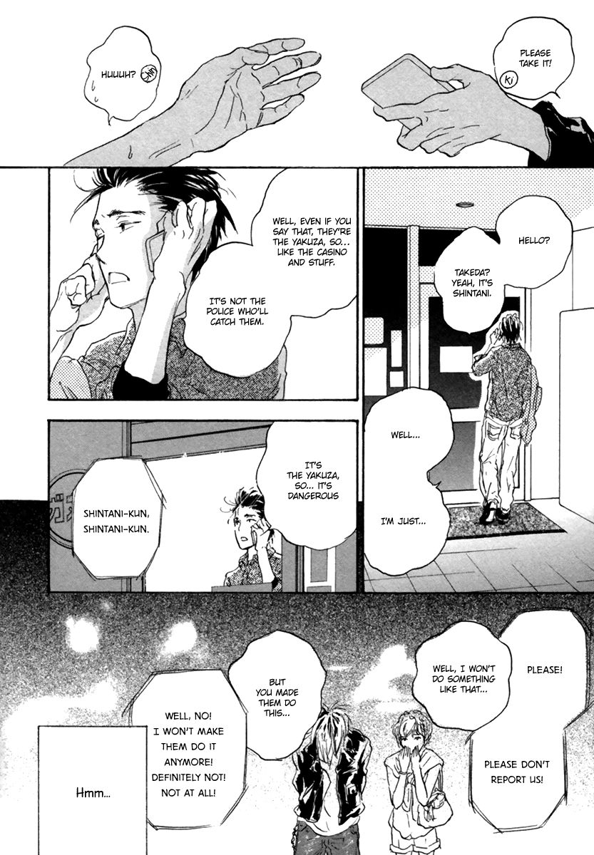 Yokosu Inu, Mekuru Yoru Chapter 1 page 15 - Chapter 1