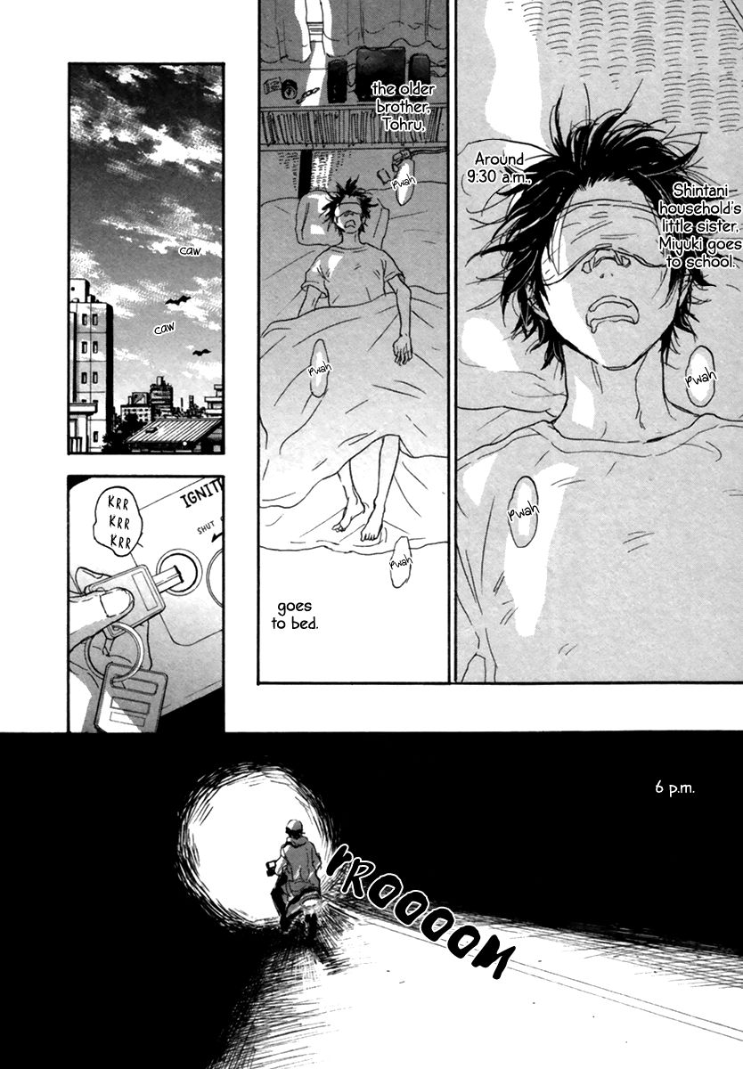 Yokosu Inu, Mekuru Yoru Chapter 1 page 7 - Chapter 1