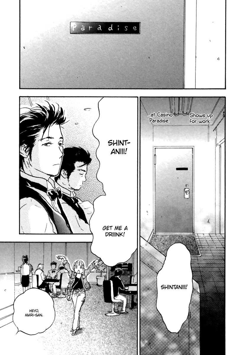 Yokosu Inu, Mekuru Yoru Chapter 1 page 8 - Chapter 1