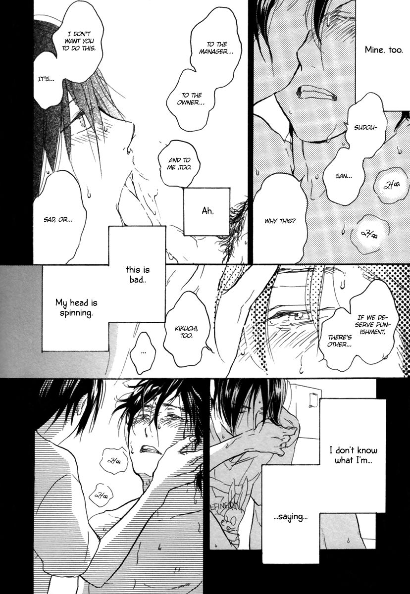 Yokosu Inu, Mekuru Yoru Chapter 2 page 23 - Chapter 2