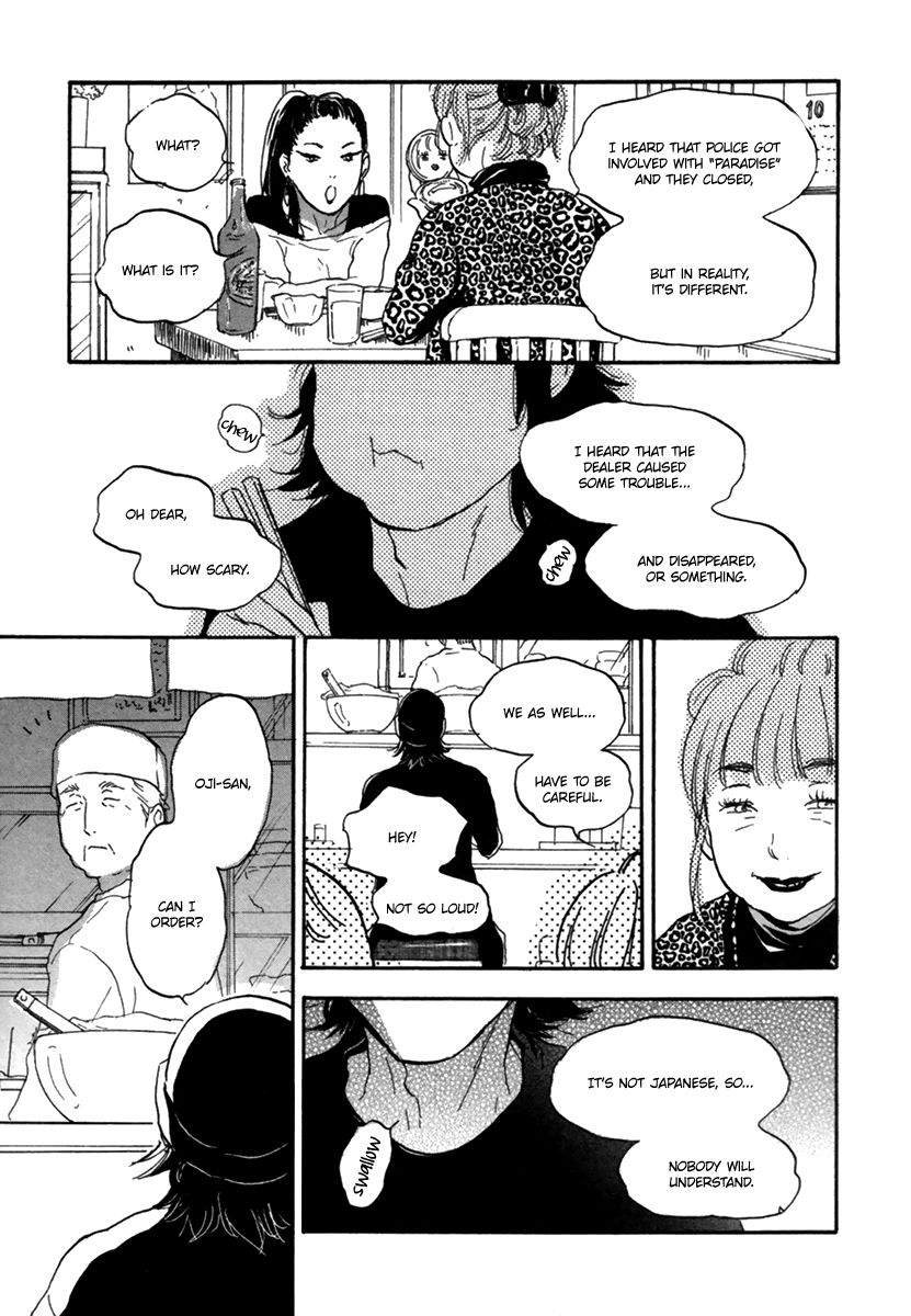 Yokosu Inu, Mekuru Yoru Chapter 3 page 12 - Chapter 3