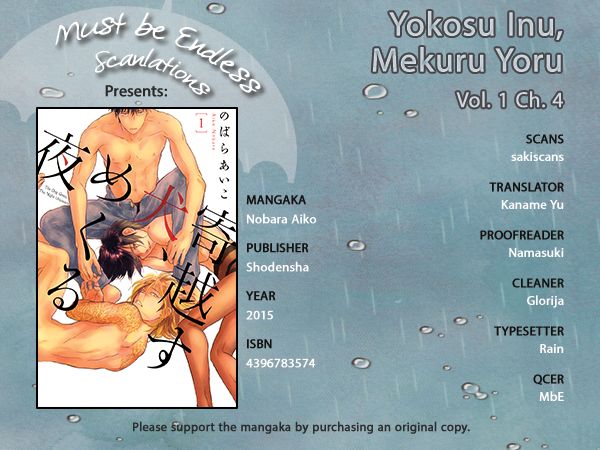 Yokosu Inu, Mekuru Yoru Chapter 4 page 1 - Chapter 4