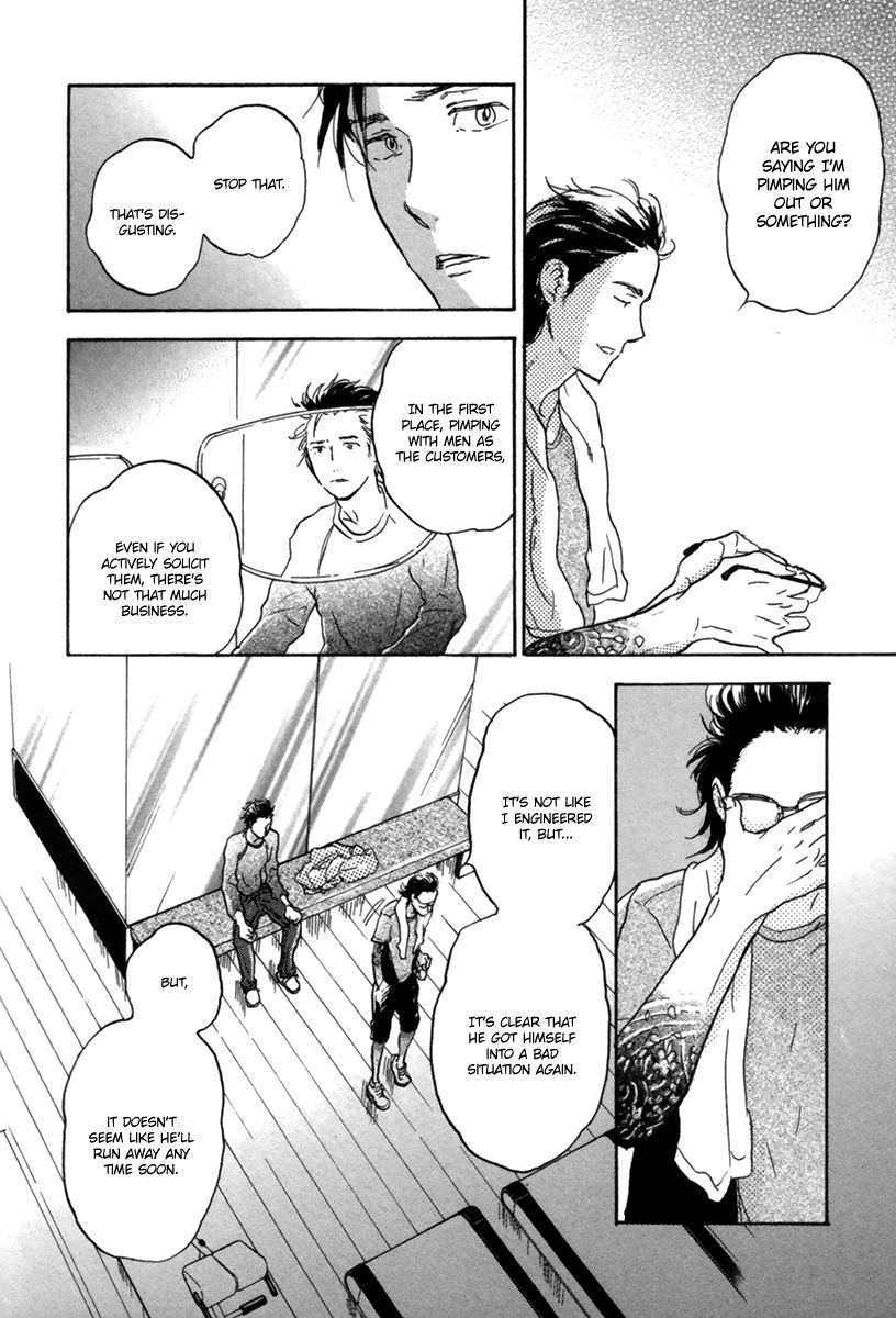 Yokosu Inu, Mekuru Yoru Chapter 5 page 13 - Chapter 5