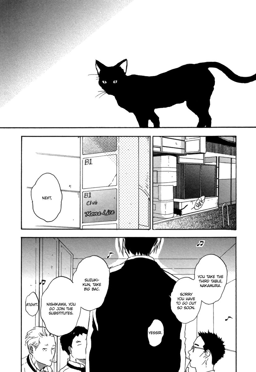Yokosu Inu, Mekuru Yoru Chapter 5 page 5 - Chapter 5
