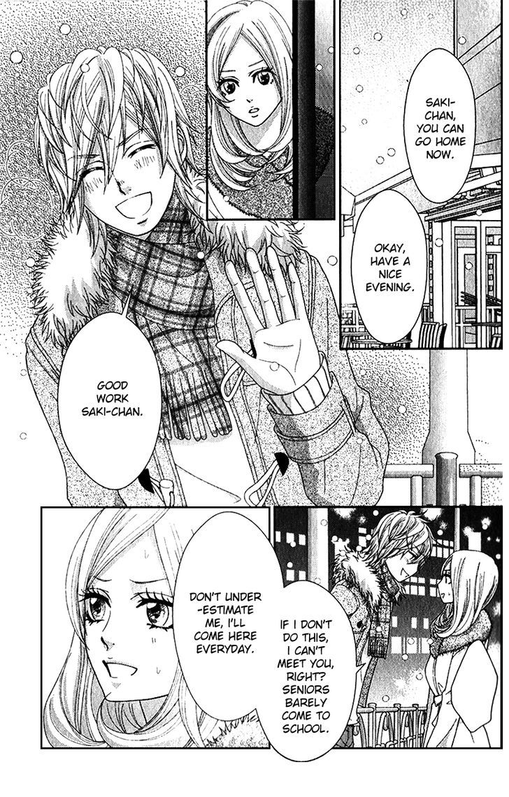 Yokoyama Mayumi Chapter 1 page 12 - Chapter 1