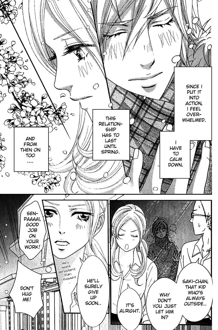 Yokoyama Mayumi Chapter 1 page 16 - Chapter 1