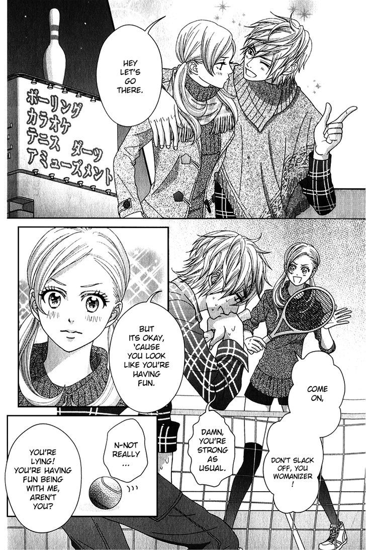 Yokoyama Mayumi Chapter 1 page 17 - Chapter 1