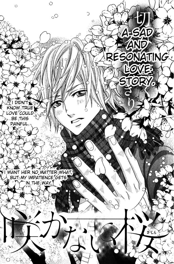Yokoyama Mayumi Chapter 1 page 4 - Chapter 1