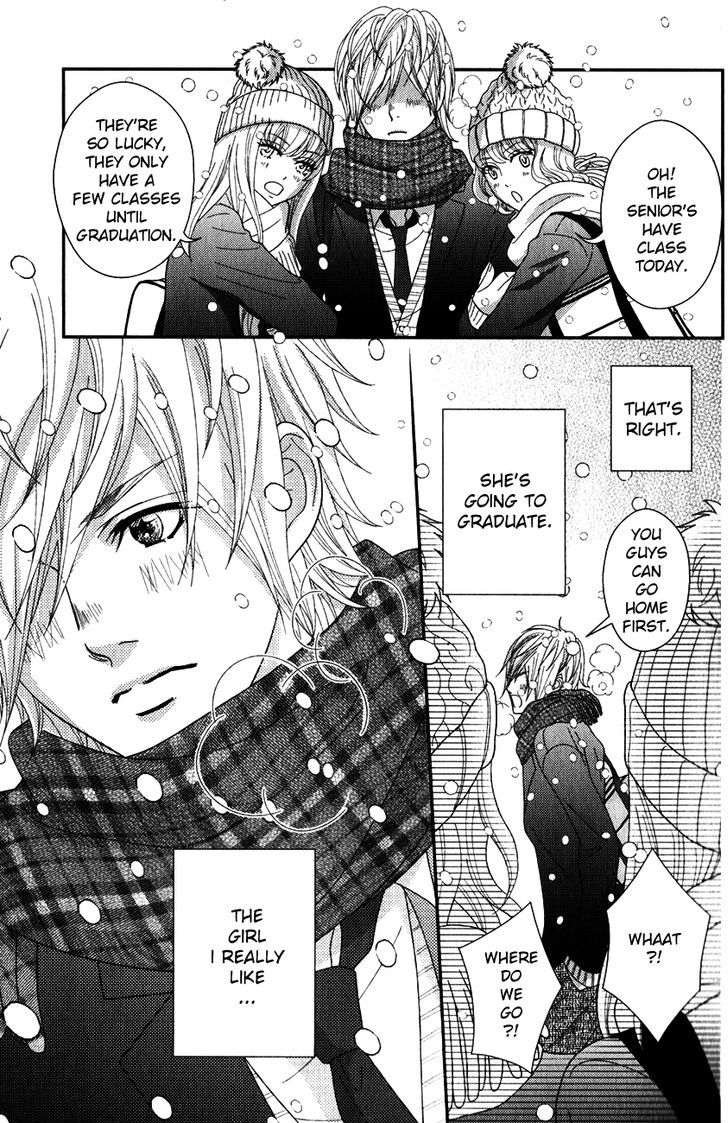 Yokoyama Mayumi Chapter 1 page 6 - Chapter 1