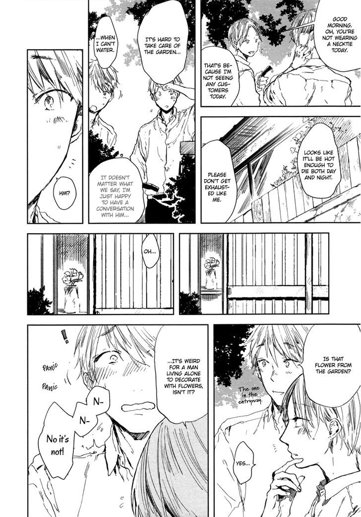 Yoku Mite, Sensei Chapter 1 page 13 - Chapter 1