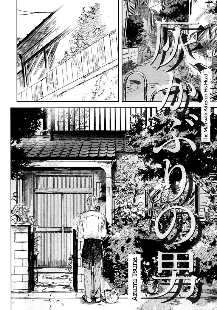 Yoku Mite, Sensei Chapter 1 page 3 - Chapter 1