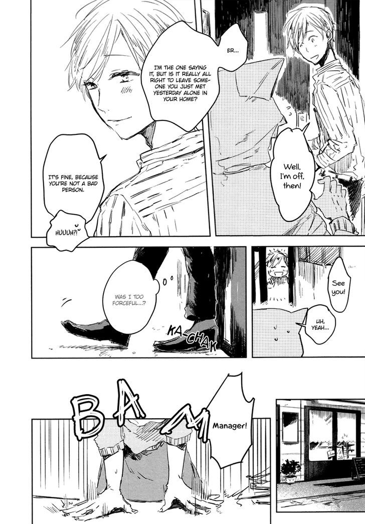 Yoku Mite, Sensei Chapter 2 page 17 - Chapter 2 : Okubyou Gaugau-kun