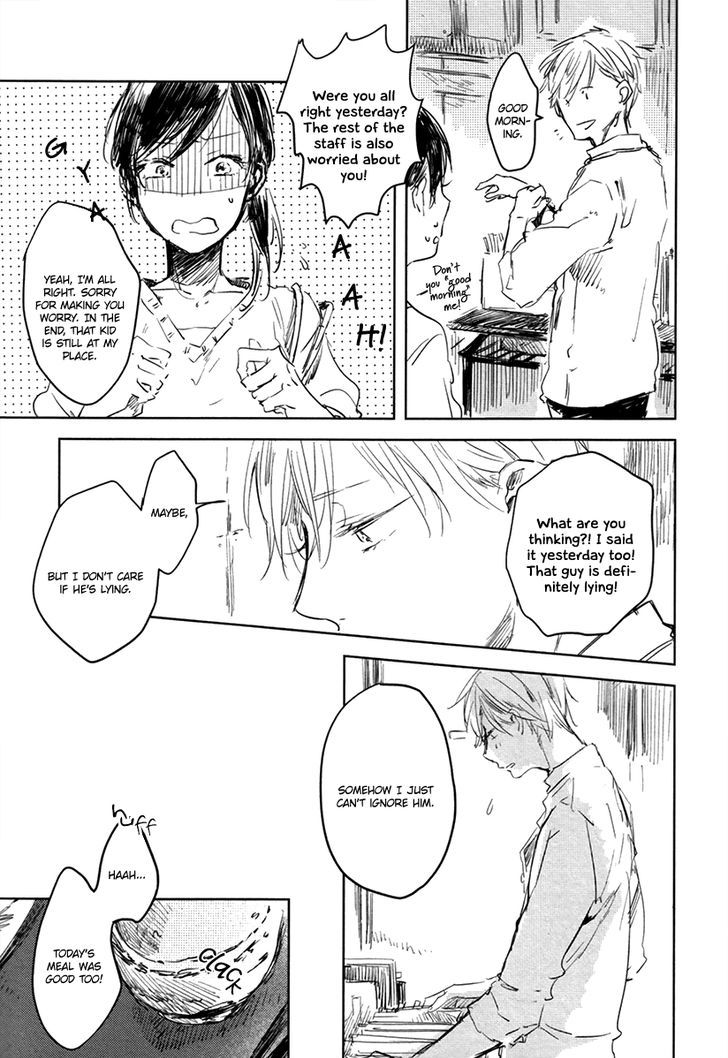 Yoku Mite, Sensei Chapter 2 page 18 - Chapter 2 : Okubyou Gaugau-kun