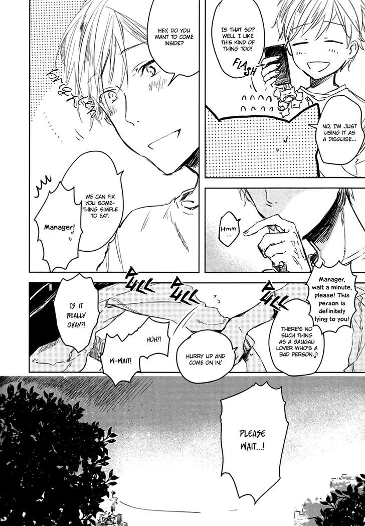 Yoku Mite, Sensei Chapter 2 page 9 - Chapter 2 : Okubyou Gaugau-kun