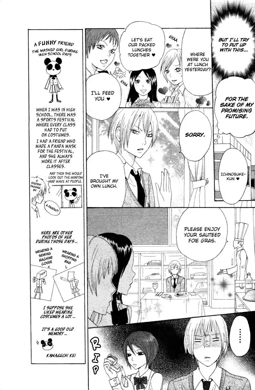 Yokubari na Bokura Chapter 0 page 10 - Chapter 0: Oneshot
