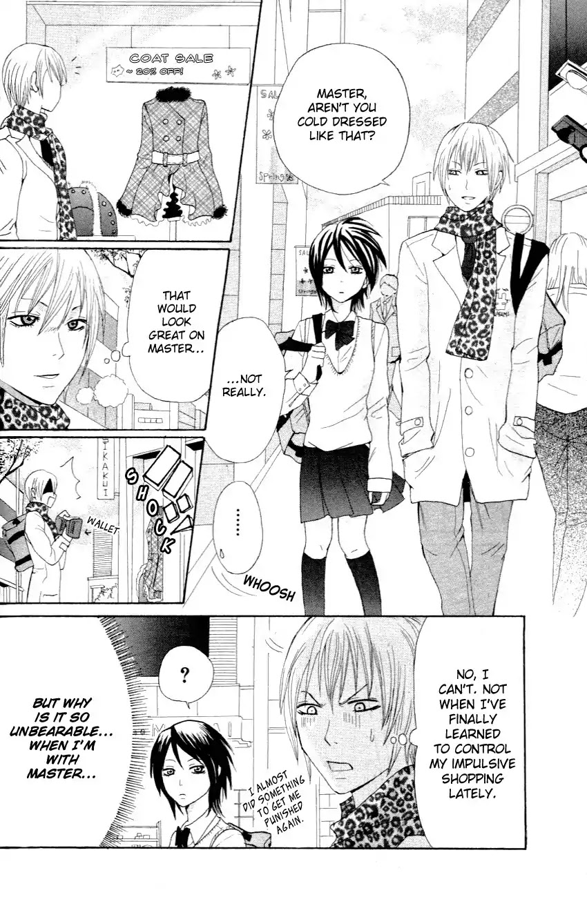 Yokubari na Bokura Chapter 0 page 15 - Chapter 0: Oneshot