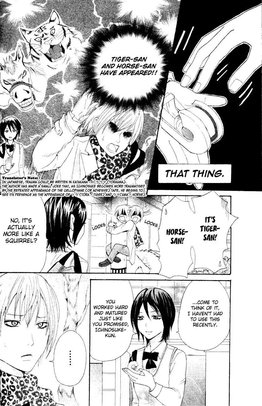 Yokubari na Bokura Chapter 0 page 17 - Chapter 0: Oneshot