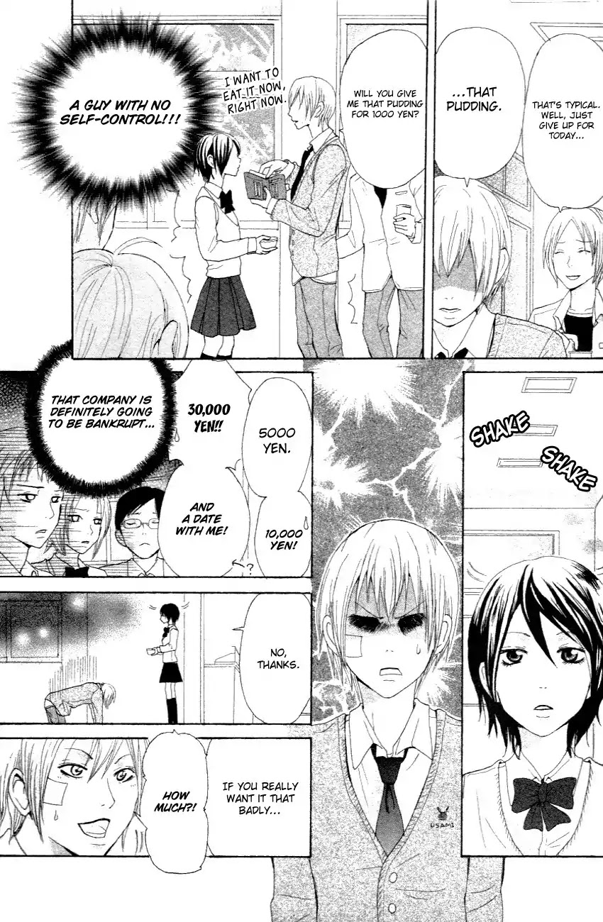 Yokubari na Bokura Chapter 0 page 6 - Chapter 0: Oneshot