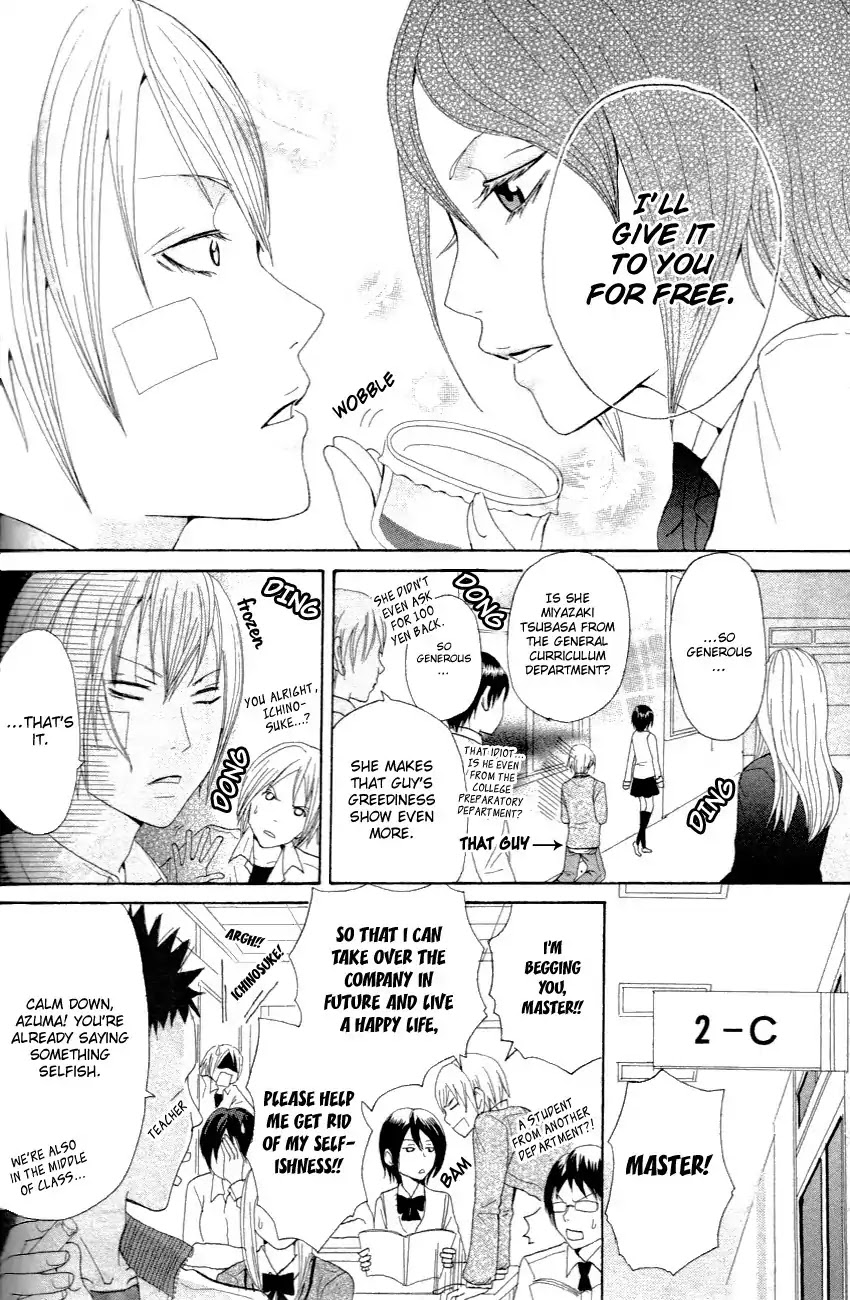 Yokubari na Bokura Chapter 0 page 7 - Chapter 0: Oneshot