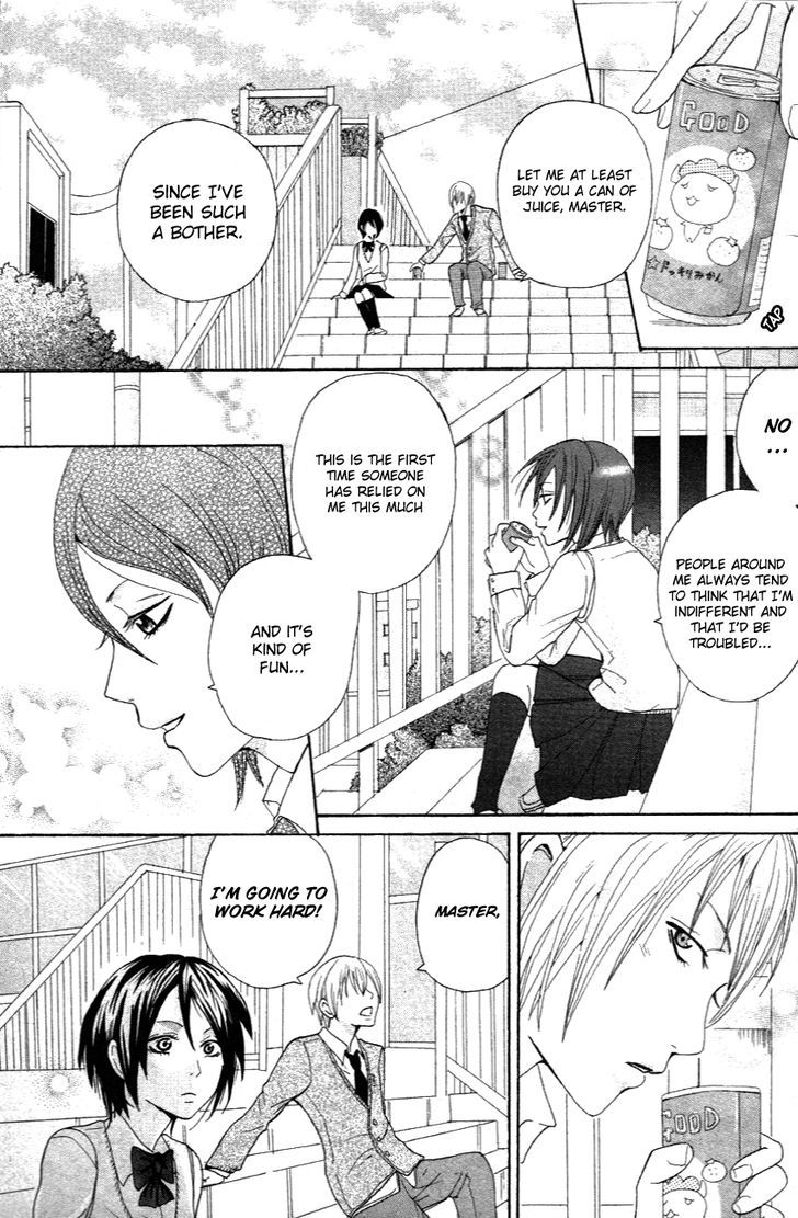 Yokubari na Bokura Chapter 1 page 12 - Chapter 1 : Oneshot