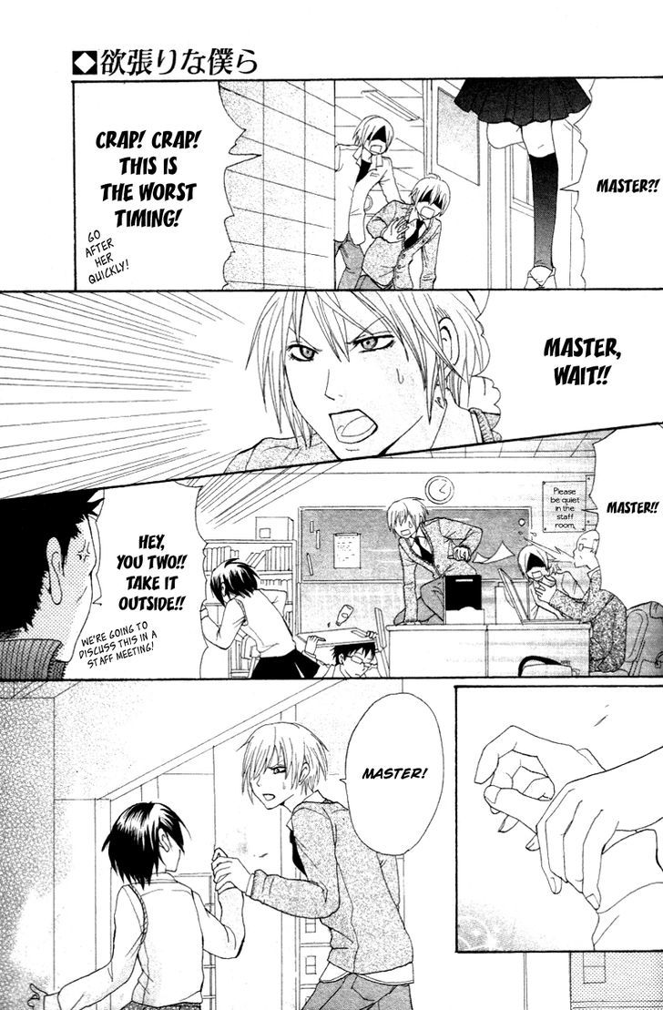 Yokubari na Bokura Chapter 1 page 20 - Chapter 1 : Oneshot