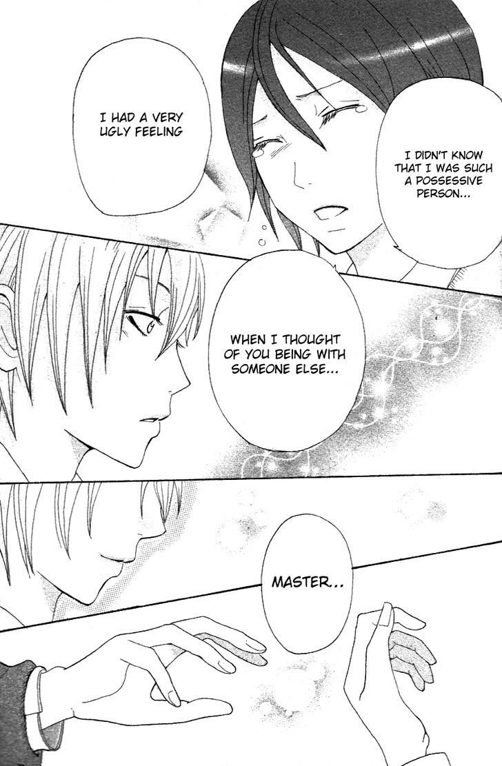 Yokubari na Bokura Chapter 1 page 22 - Chapter 1 : Oneshot