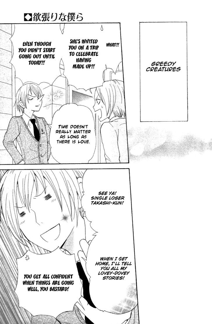 Yokubari na Bokura Chapter 1 page 24 - Chapter 1 : Oneshot