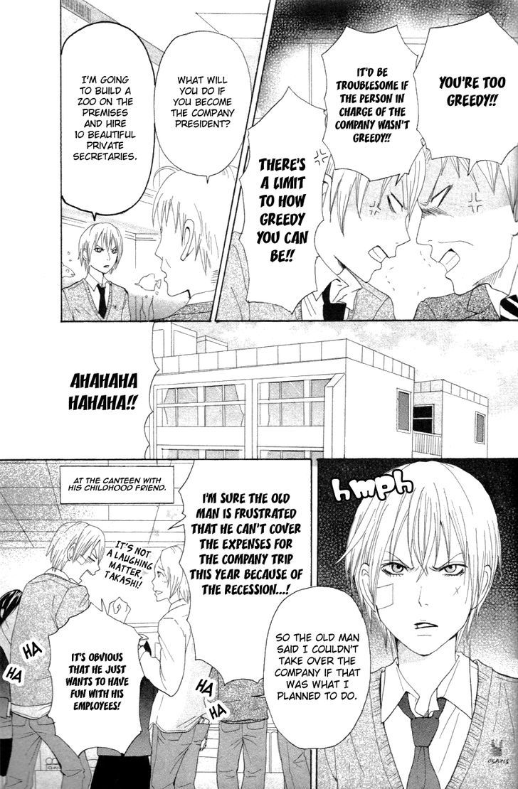 Yokubari na Bokura Chapter 1 page 4 - Chapter 1 : Oneshot