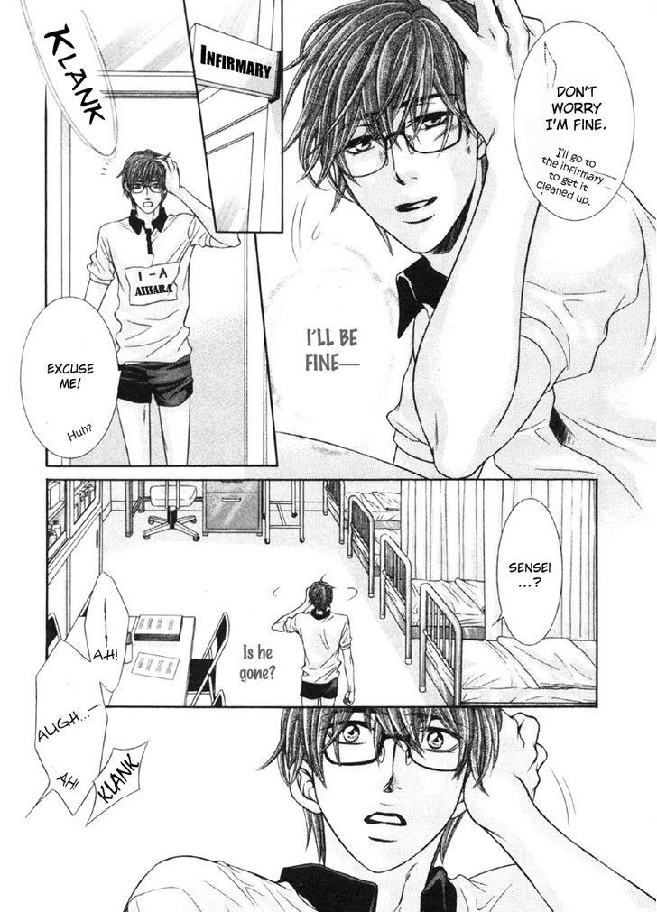 Yokubou no Shizuku Chapter 1 page 12 - Chapter 1
