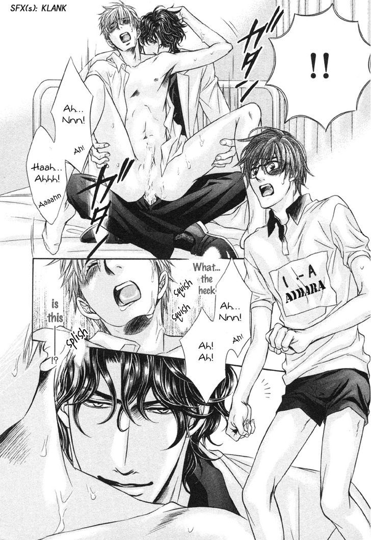 Yokubou no Shizuku Chapter 1 page 13 - Chapter 1