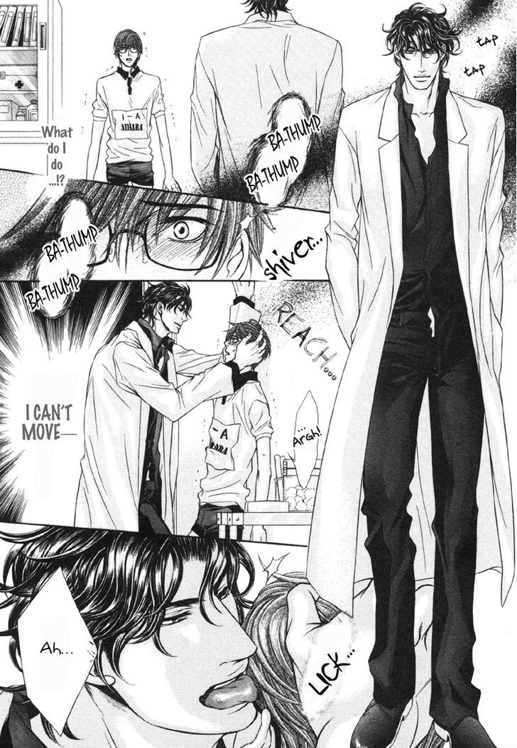 Yokubou no Shizuku Chapter 1 page 15 - Chapter 1