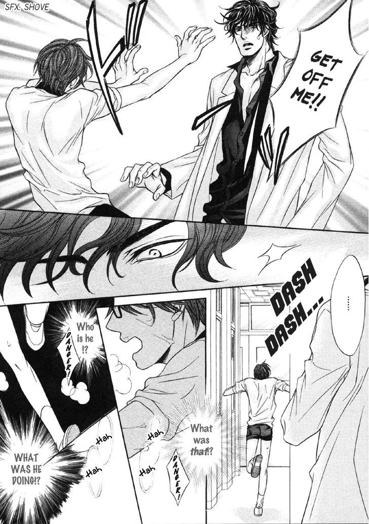 Yokubou no Shizuku Chapter 1 page 17 - Chapter 1