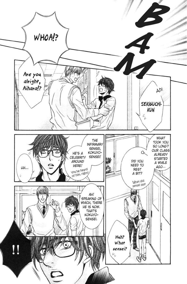 Yokubou no Shizuku Chapter 1 page 18 - Chapter 1