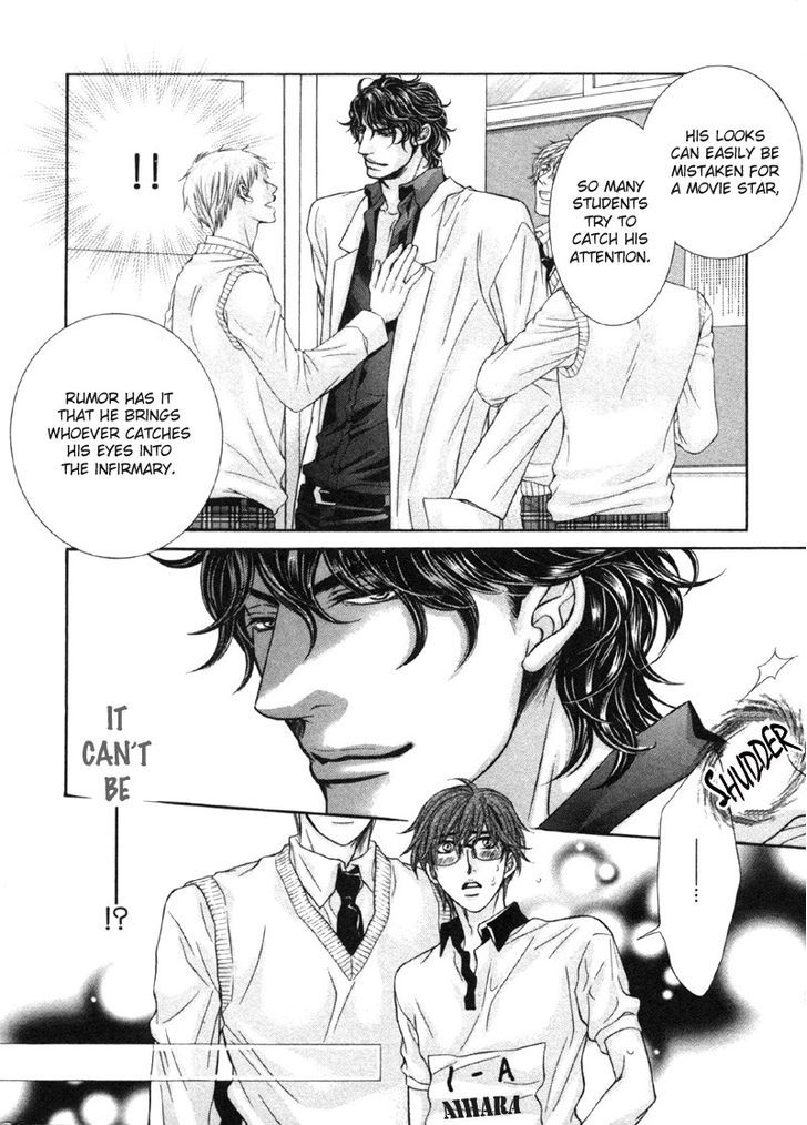 Yokubou no Shizuku Chapter 1 page 19 - Chapter 1