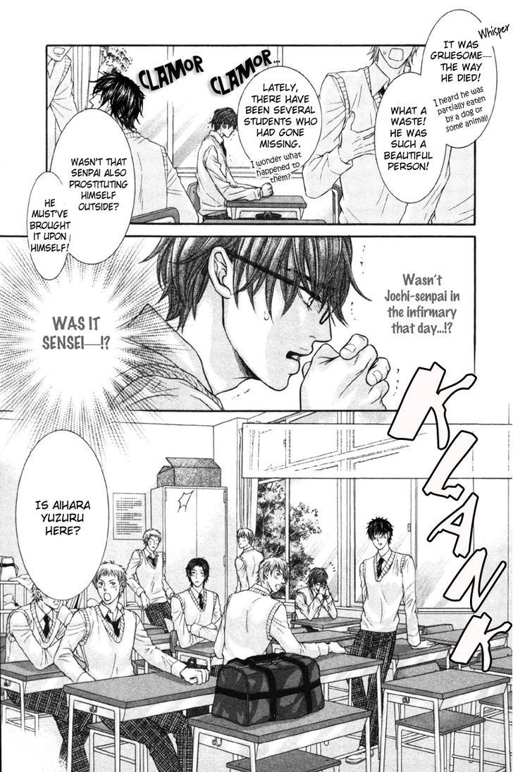 Yokubou no Shizuku Chapter 1 page 22 - Chapter 1