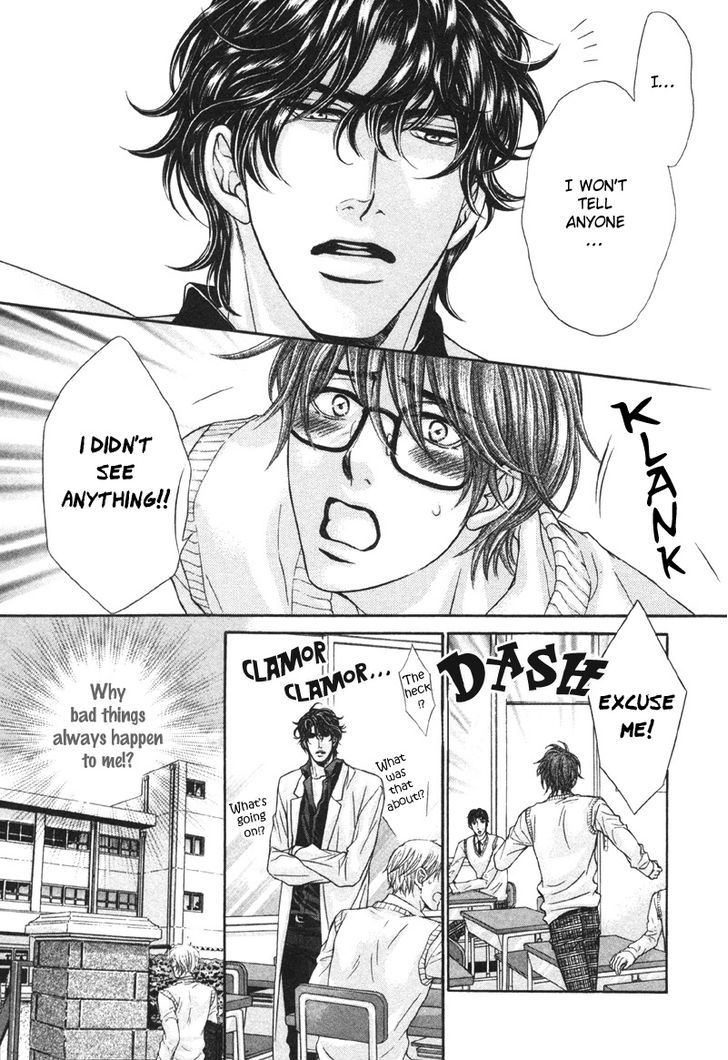 Yokubou no Shizuku Chapter 1 page 24 - Chapter 1