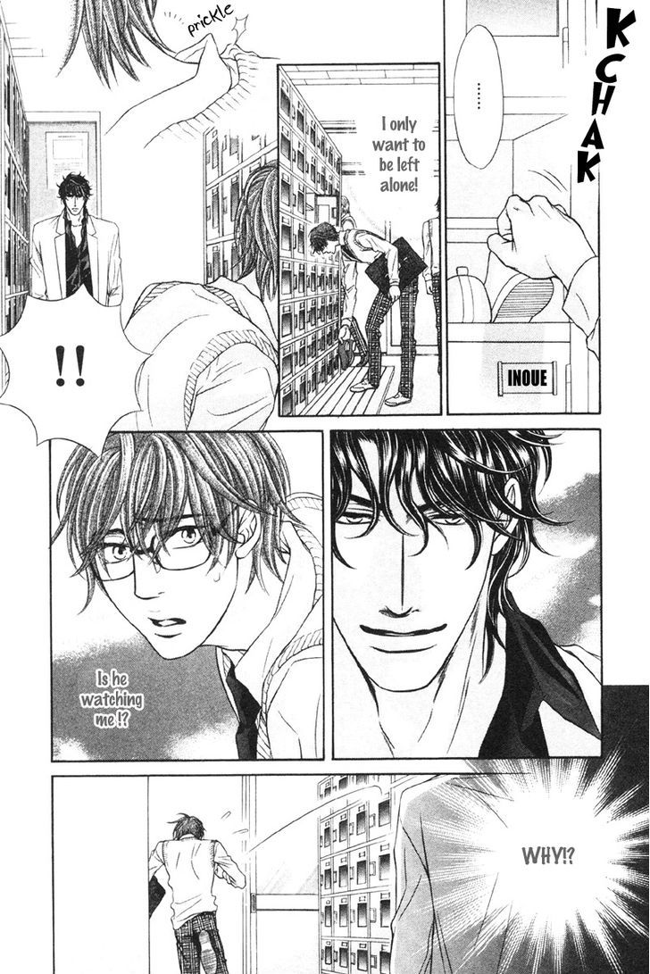 Yokubou no Shizuku Chapter 1 page 25 - Chapter 1