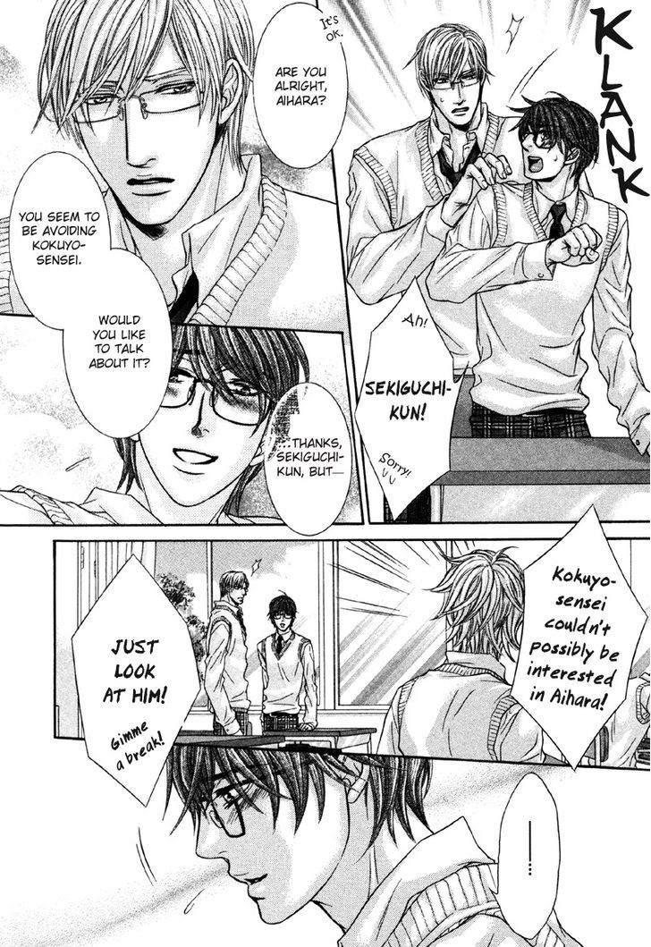 Yokubou no Shizuku Chapter 1 page 27 - Chapter 1
