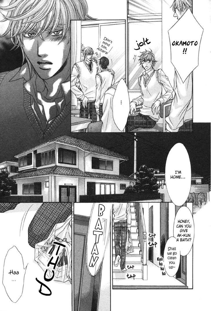 Yokubou no Shizuku Chapter 1 page 28 - Chapter 1