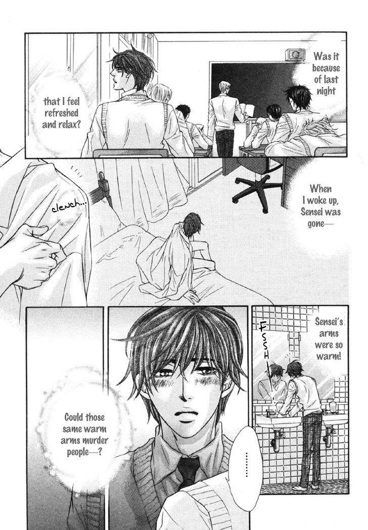 Yokubou no Shizuku Chapter 1 page 40 - Chapter 1