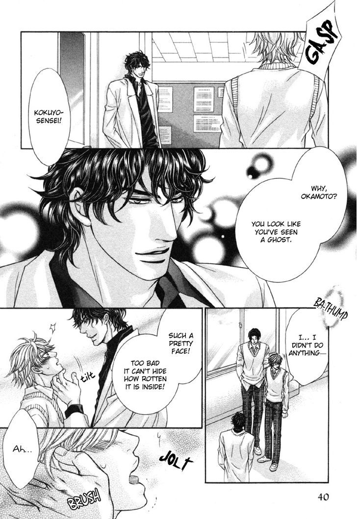 Yokubou no Shizuku Chapter 1 page 43 - Chapter 1
