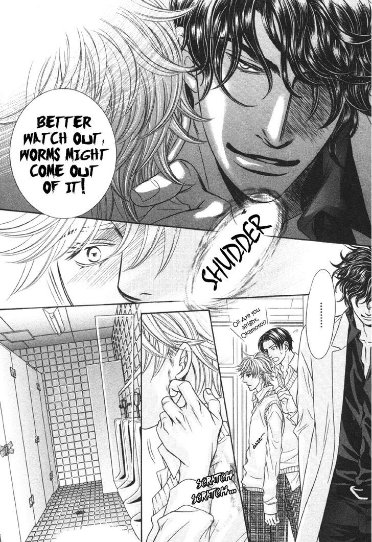 Yokubou no Shizuku Chapter 1 page 44 - Chapter 1